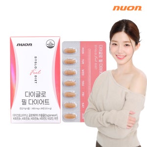 [뉴온] 다이글로 필 다이어트 1박스 4주분