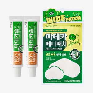동국제약 마데카솔 연고 8g 2개 + 마데카 메디패치 스페셜 와이드 혼합형 12매 1개