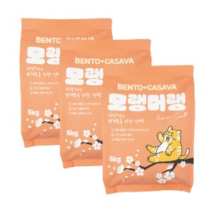 펫라벨 모랭머랭 벤토 + 카사바 고양이모래 6kg x 3ea
