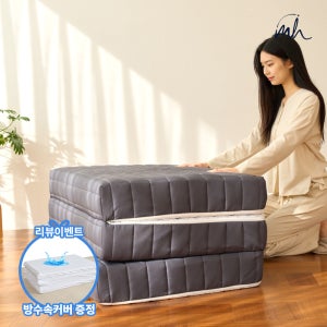 몽스홈 2레이어 3단접이식 매트리스 푹신탄탄 자취 침대 바닥 토퍼 10cm MS 다크그레이