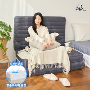 몽스홈 2레이어 3단접이식 매트리스 푹신탄탄 자취 침대 바닥 토퍼 14cm MS 다크그레이