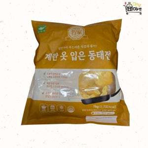 사옹원 계란 옷 입은 동태전 1kg 간식 안주 건강식 야식 명절 제사