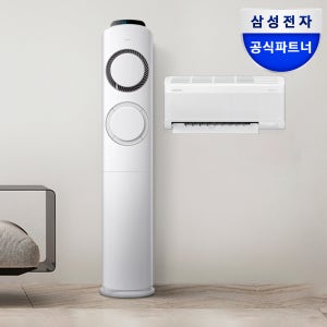 삼성 AI Q9000 인버터 투인원멀티에어컨 AF60F17D11GRS 기본설치포함 일반배관