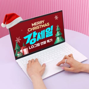 [강세일 최대 142만] LG그램 15ZD80T-GX76K AI 크라켄7 16GB 256GB 올데이 가벼운 노트북