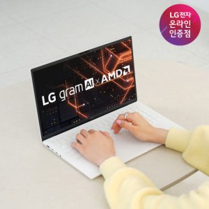 [최대 159만] 15ZD80T-GX79K LG그램 AI AMD 크라켄7 32GB 512GB 올데이 가벼운 노트북