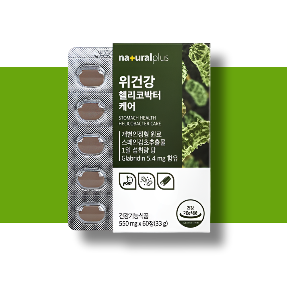 위보호제 위장 스페인감초추출물 영양제 위에좋은 약1개월