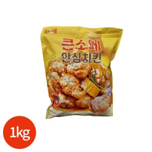 BBQ 콘소메 순살 안심치킨 1kg