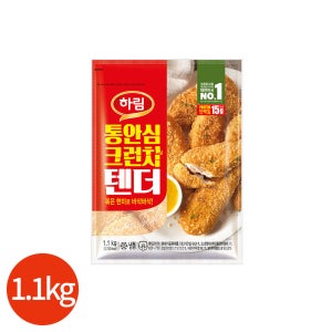 하림 통안심 크런치 치킨 텐더 1.1kg