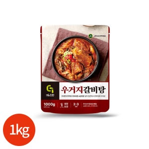 더진한 우거지 갈비탕 1kg