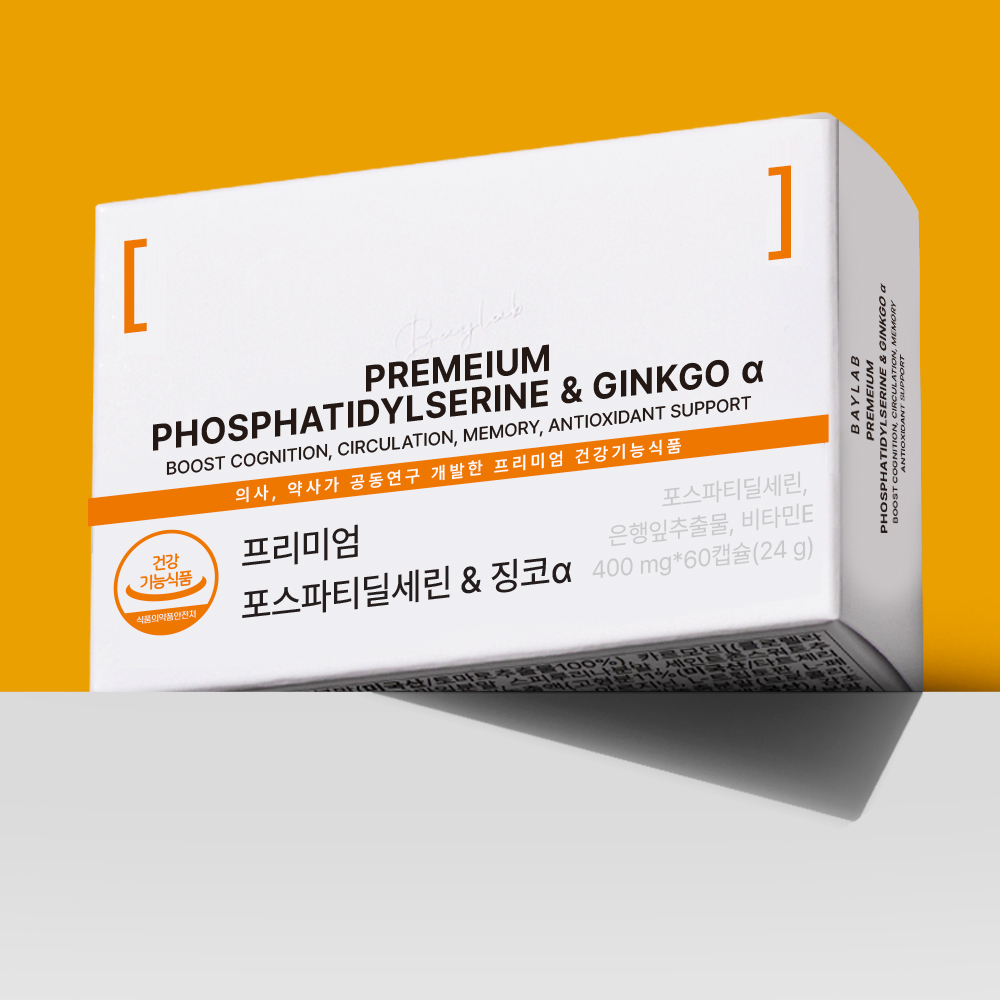 베이랩 <b>포스파티딜세린</b> 징코a 플라보놀 뇌 영양제 두뇌 기억력 개선 포스타디딜세린