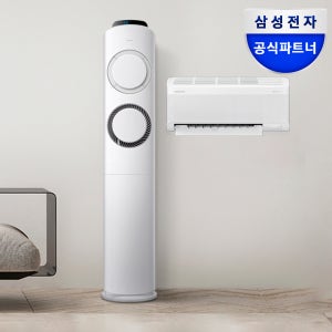 삼성 AI Q9000 인버터 투인원멀티에어컨 AF60F19D11GRS 기본설치포함 일반배관