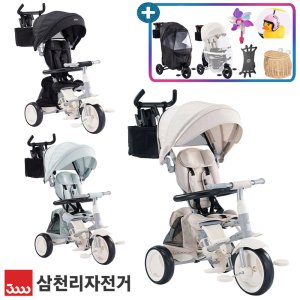 삼천리 2025 샘트라이크 콤팩트 유모차 접이식 폴딩 유아세발자전거 바람막이