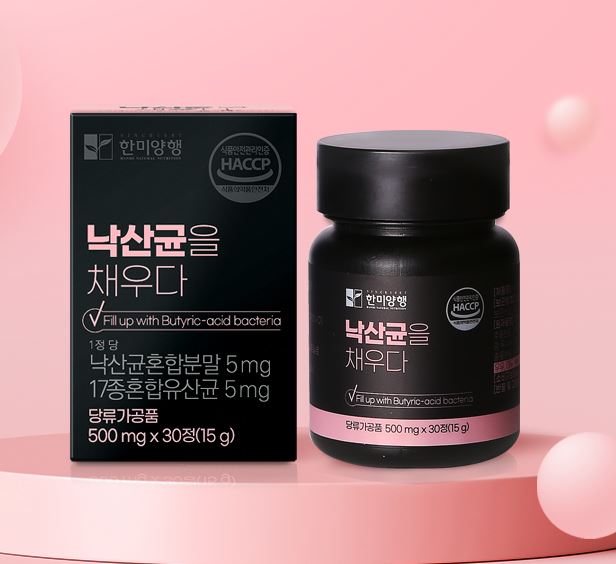 낙산균유산균 k낙산균 <b>포스트</b>바이오틱스 유산균