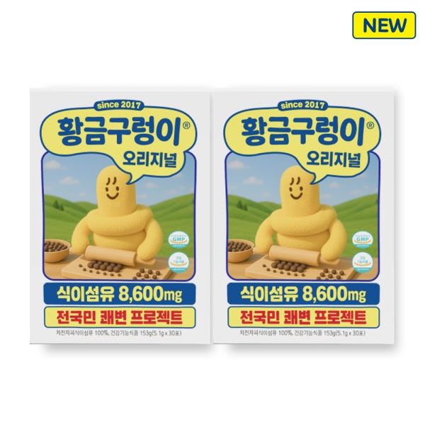 [무료배송] 황금구렁이 차전자피 식이섬유