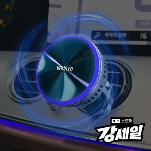 맥세이프 차량용 충전기 무선 저온 충전 맥세이프 거치대 폴드6 거치대 레이 쏘렌토 벤츠