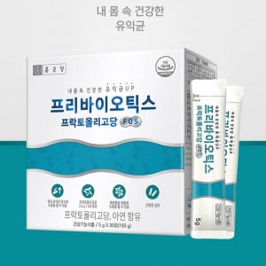 프리바이오틱스 프락토올리고당 FOS 5g x 30포 산화아연 유당혼합분말 요거트분말 자일리톨 몸에 좋은 유익균 스틱형
