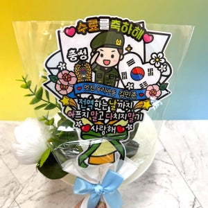 아티엔 방수 군대 훈련소 수료식 큰 꽃다발 축하 군인 수료 토퍼 340