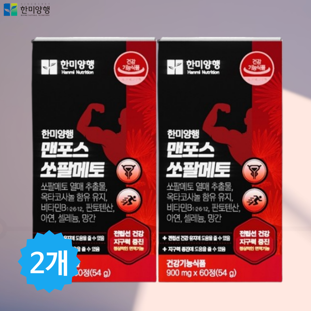 한미양행 맨포스 쏘팔메토 <b>전립선</b> 건강 <b>비대증</b> 옥타코사놀 맨파워 골드 60정, 2개