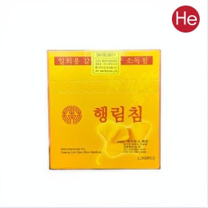 행림침 10통 1박스 멸균침 한방침 일회용침 소독침 경혈침 스프링침 한의원