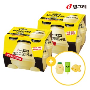 [굿즈구성] 빙그레 단지우유 무가당 바나나맛우유 240ml X 8개 + 실리콘참 3종
