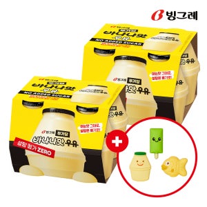 [굿즈구성] 빙그레 단지우유 무가당 바나나맛우유 240ml X 8개 + 실리콘참 3종