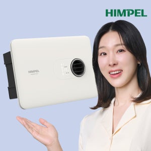 힘펠 himpel 환풍기 휴젠뜨 노바 휴젠트 온풍 FHD2-C150P NOVA
