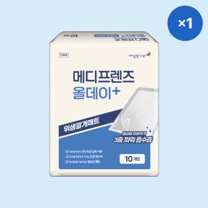 [성인용기저귀/체험팩 모음] 깨끗한나라 메디프렌즈 올데이 위생깔개매트 10개입 × 1팩
