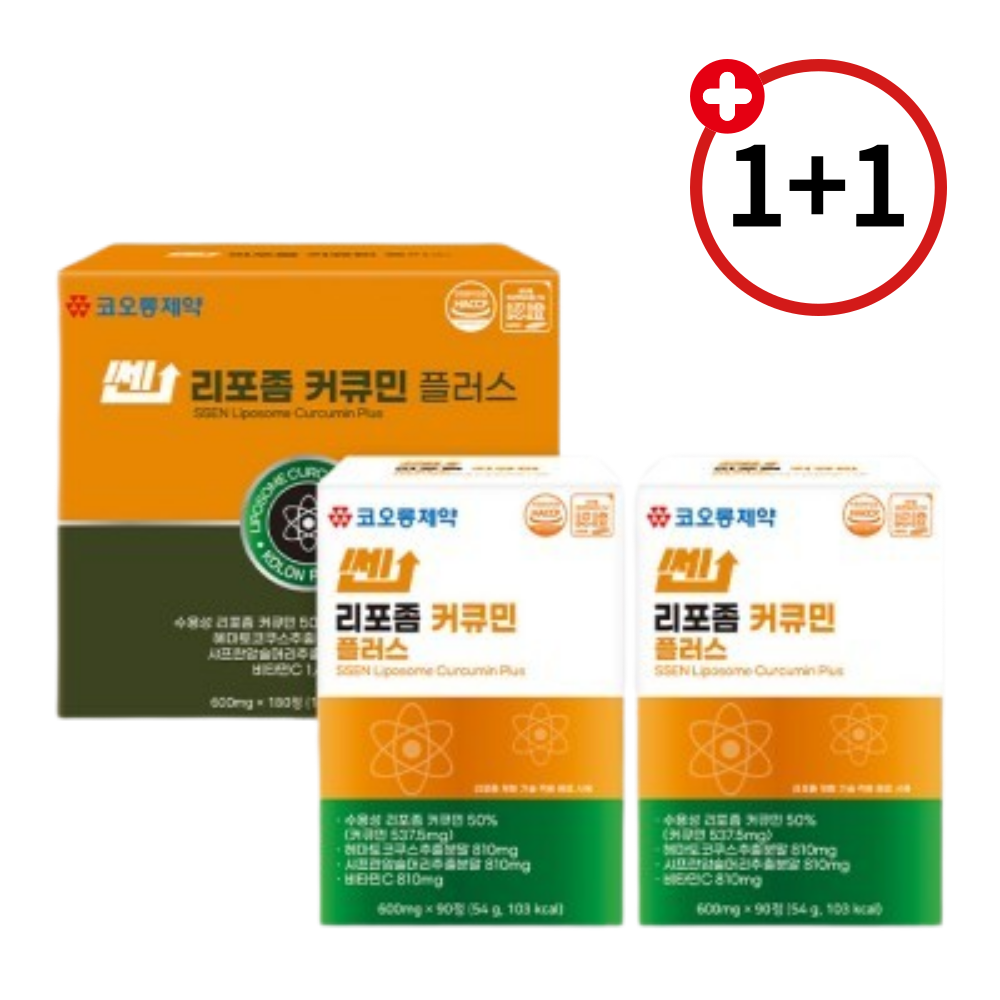 고약사 수용성 리포좀 미셀화 커큐민 피페린 퀘르세틴 180정 6개월분