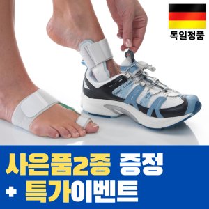 할루픽스 최저가 가성비상품