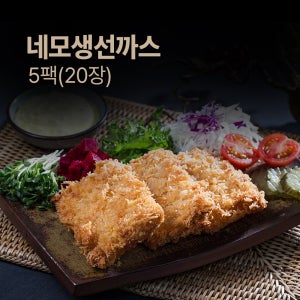 바삭 촉촉 네모 생선까스 20장 / 냉동 그대로 간편 조리, 아이와 어른 모두 즐기는 간식