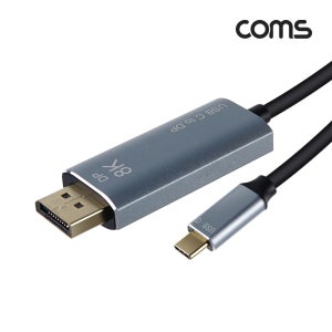 C타입 to 8K 디스플레이포트케이블 2M USB3.1 모니터 DP연결선 HB695LC
