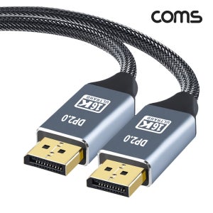 디스플레이포트케이블 3M 노트북 TV 모니터 16K DP2.0 연결선 JA221LC