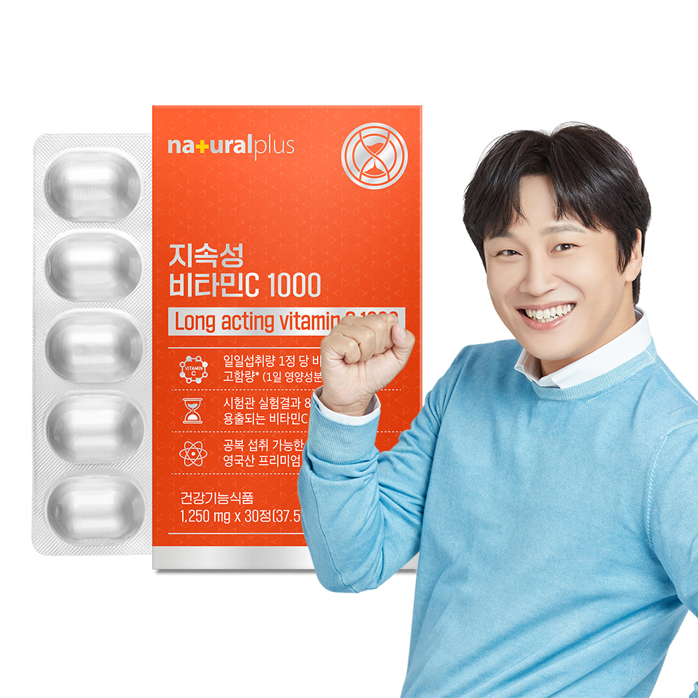 더루틴 항산화N 비타민C 1000
