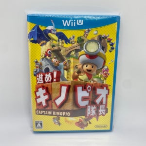 Wii U 전진 키노피오 대장 [밀봉]
