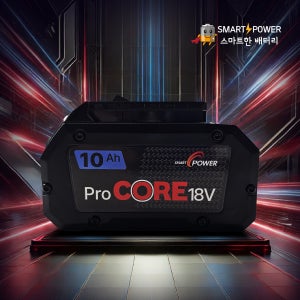 보쉬 프로코어 21700(삼성50S셀) 18V 10Ah 호환 배터리 국내제조