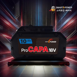 보쉬 프로카파 21700(삼성50S셀) 18V 10Ah 호환 배터리 국내제조