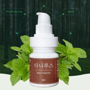 농축 가글 휴대용 입냄새제거 구취억제 청결제 구강세정제 50ml 1개