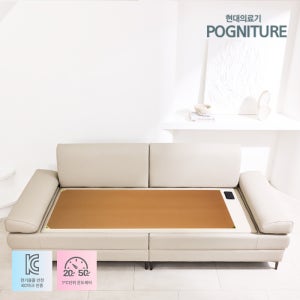 천연가죽 온열소파 모짜르트 3인용쇼파 본적토 SM