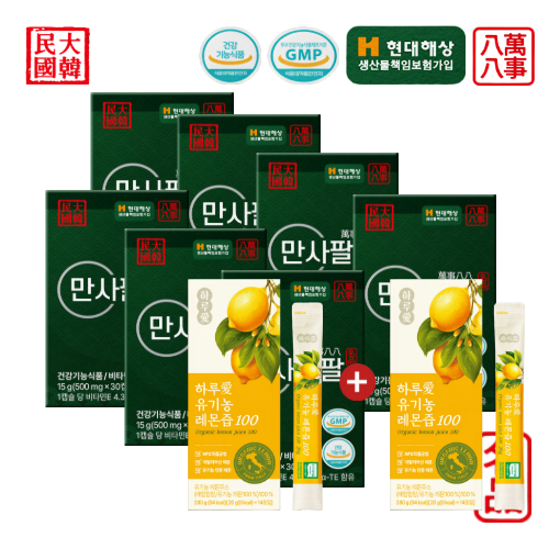 만사팔팔 부원료 송침유 98.376% 솔잎추출물 6<b>박스</b>/6개월분/알파토코페롤 활력 + 유기농 <b>레몬</b>즙 2<b>박스</b>
