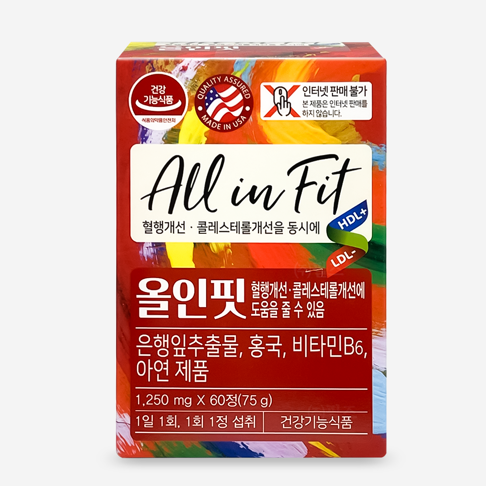 <b>부광약품</b> 올인핏 60정 은행잎추출물 혈행 <b>콜레스테롤</b> 기억력 개선 비타민B 홍국 아연 면역