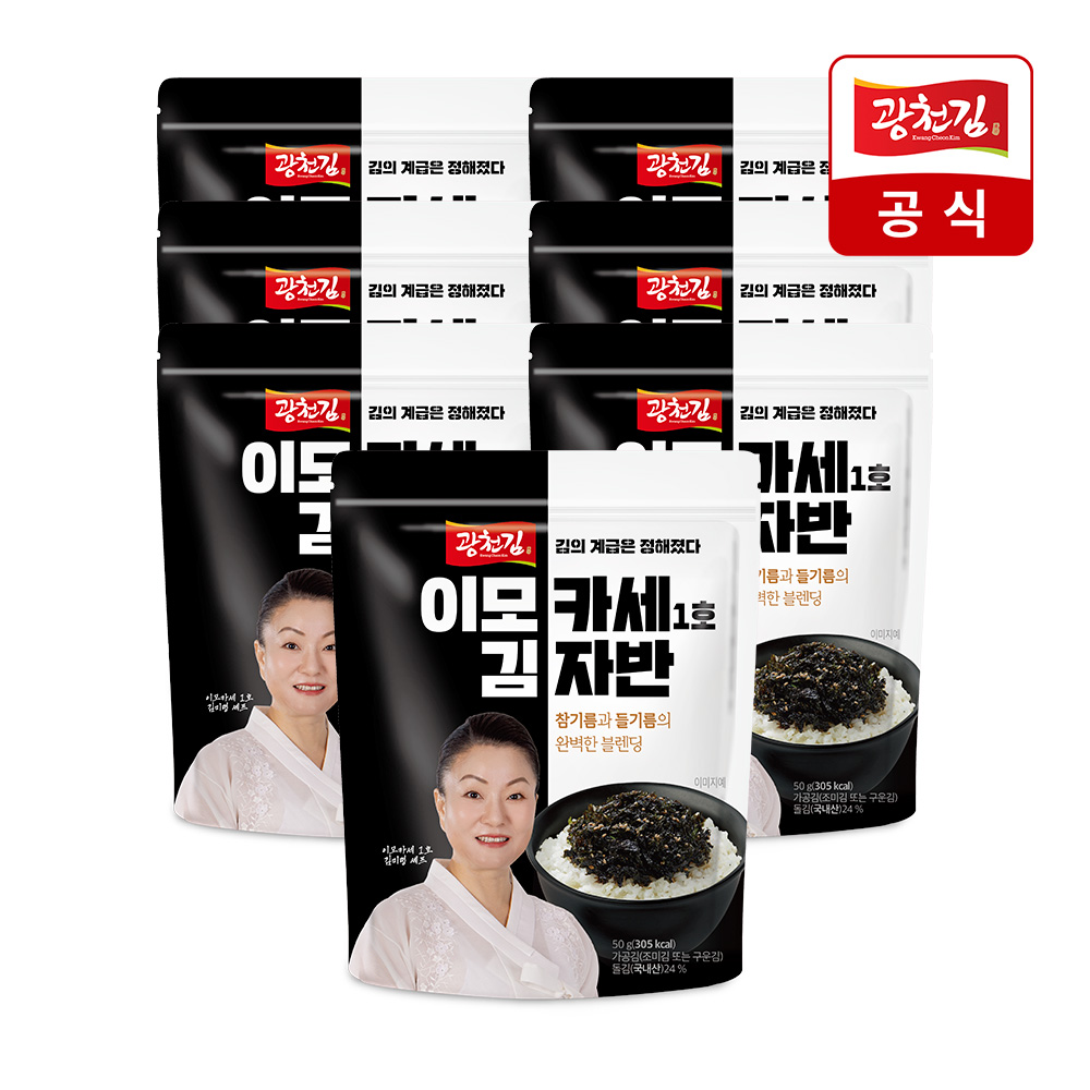 광천김 이모카세1호 김자반 성분 분석