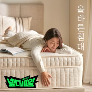 올바른침대 편안한 휴식엔 바른호텔 매트리스 SS(슈퍼싱글), 미디엄