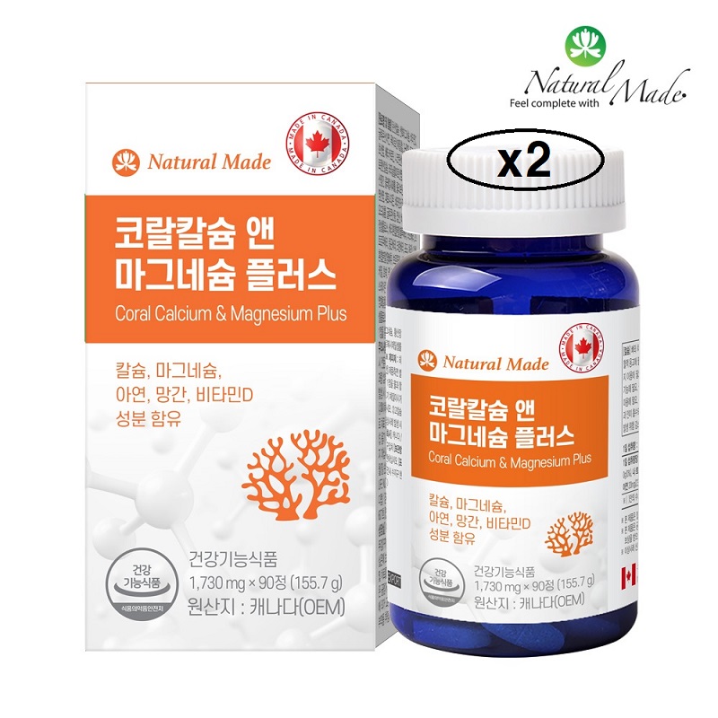 캐나다산 <b>내추럴 메이드</b> 코랄<b>칼슘</b> 앤 마그네슘 플러스 90정x2 5 in1멀티기능성