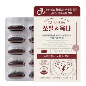 뉴트리랩스 쏘팔&옥타 1,300mg x 60캡슐 쏘팔메토 옥타코사놀 전립선영양제