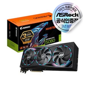 GIGABYTE AORUS 지포스 RTX 5080 MASTER D7 16GB