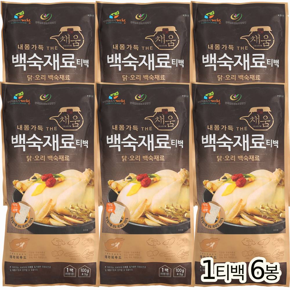 삼계탕 재료 백숙재료 오리백숙 한약재 티백 국내산 100g 6개