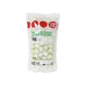 식자재왕 깐메추리알 1kg