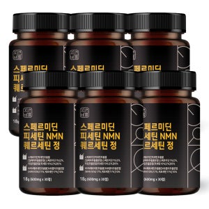 자연바름 스페르미딘 NMN 퀘르세틴 피세틴 레스베라트롤 맥스 효능 6개