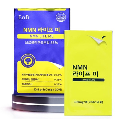 EnB 브로콜리추출 NMN <b>라이프</b> 미 360mg 30매 <b>노화방지</b>