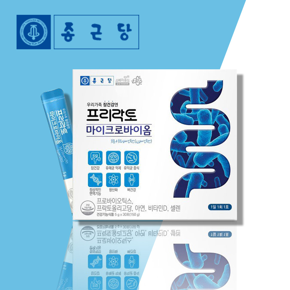 예민한장 유산균 변비에좋은 <b>과민성대장</b> 비피더스 임산부 약1개월